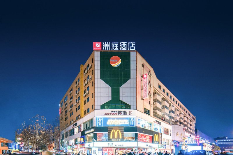 Zhouting Hotel(Hefei Huaihe Road Pedestrian Street Store)Over view