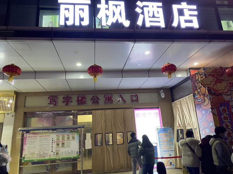 酒店外观