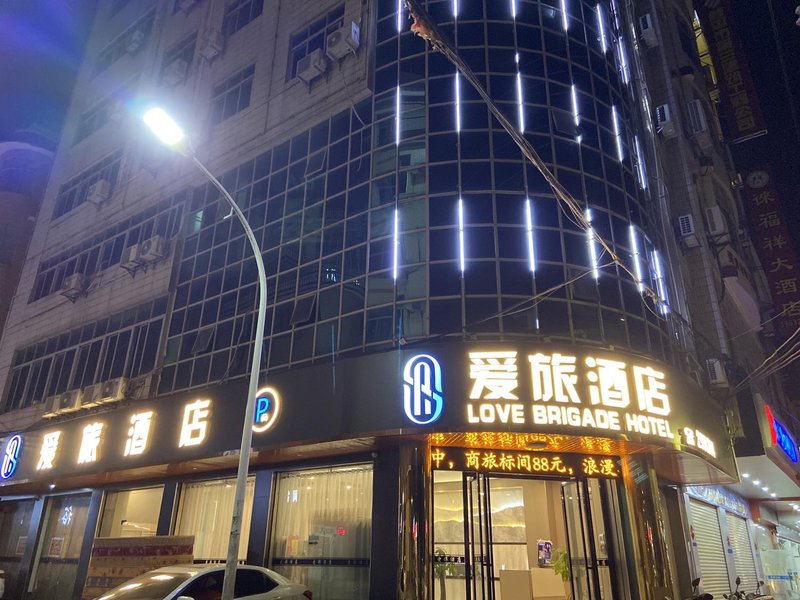 Guiping JinYuan HotelOver view