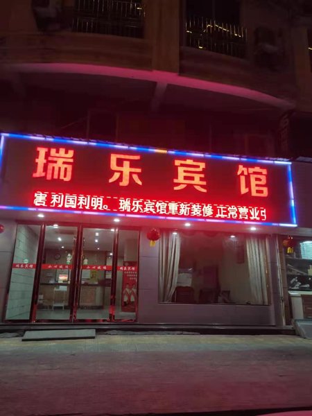 酒店外观