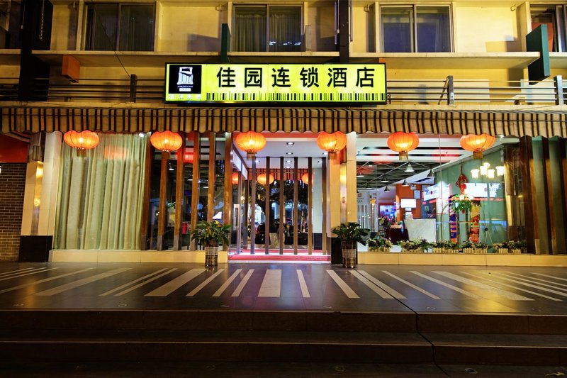 Lingnan Jiayuan chain hotel (Guangzhou Beijing Road store)Over view