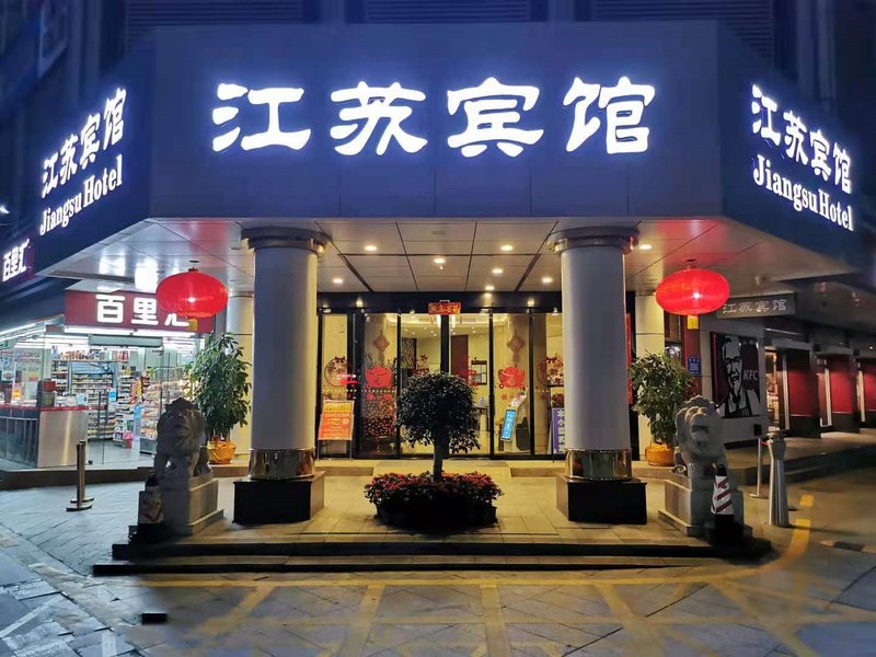 酒店外观