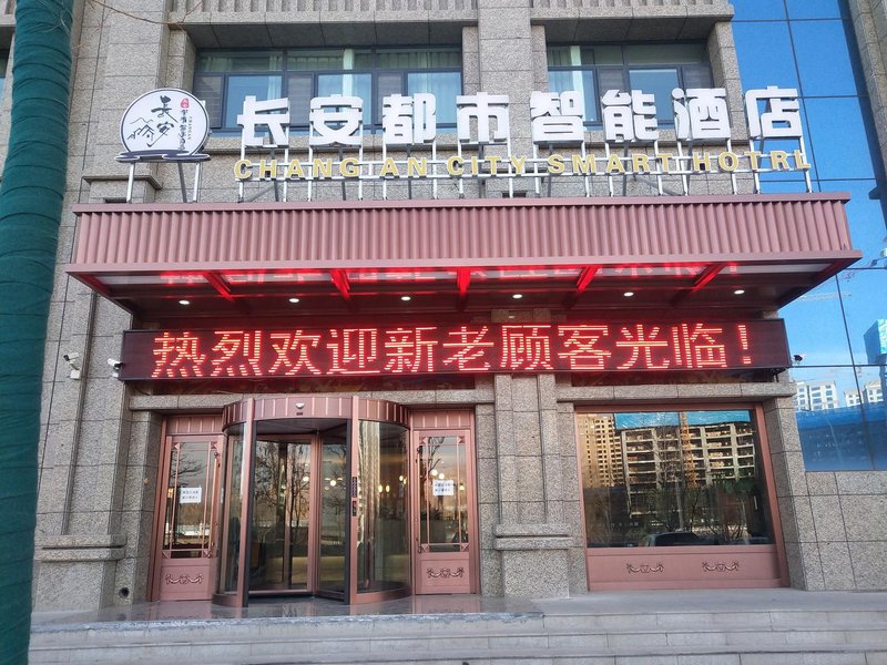Chang an City Smart HotelOver view