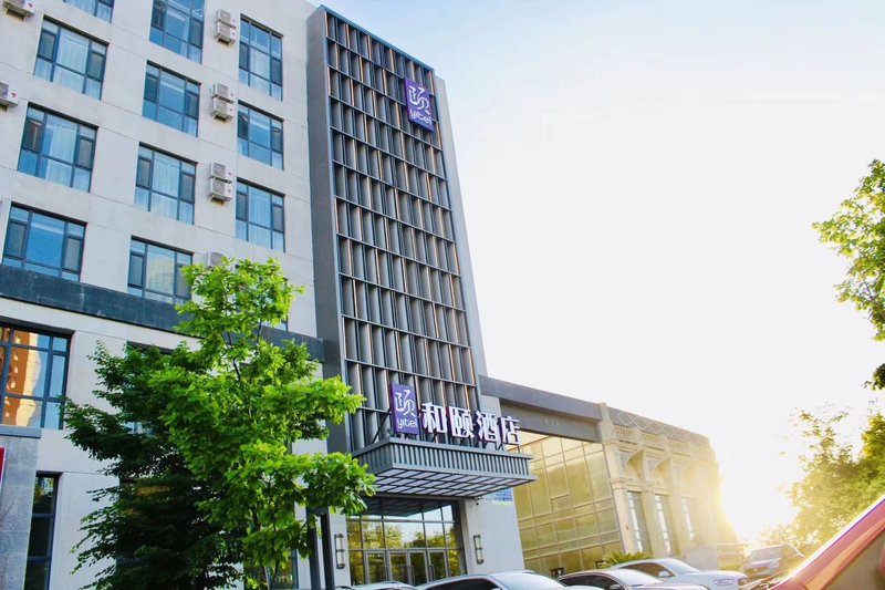 Yitel (Changchun Oriental Square) Over view