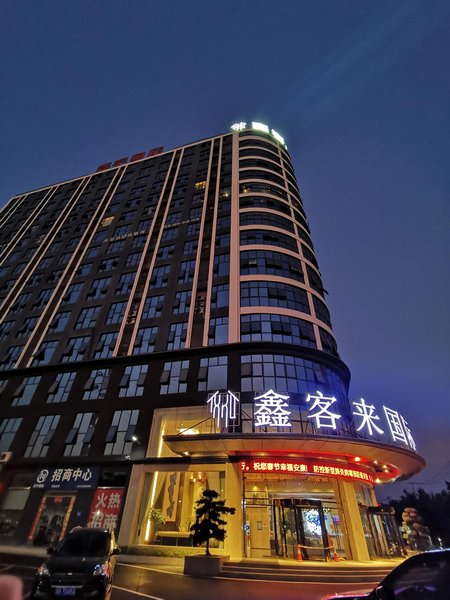 Xinkelai International Hotel Over view