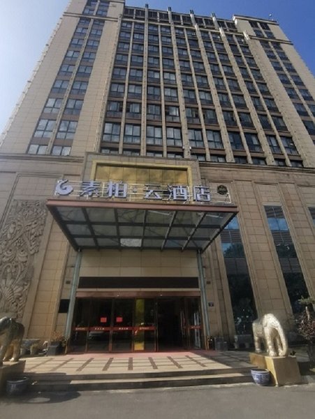 Superior Hotel(Hangzhou Tonglu Fuchunjiang River) Over view
