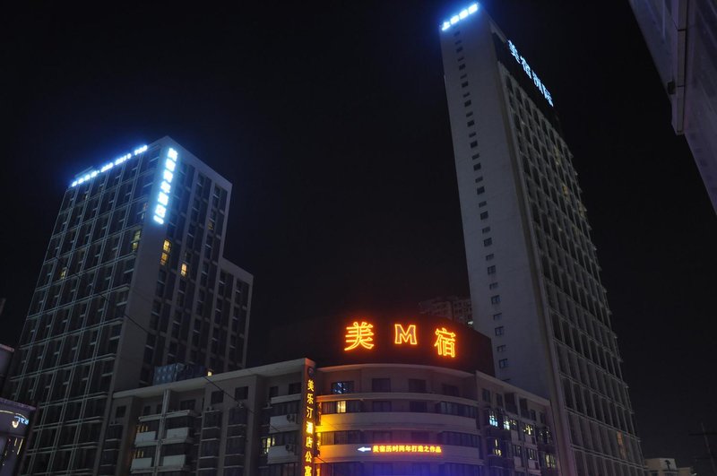 外觀