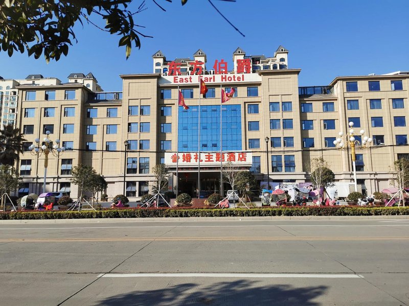 Oriental Earl Hotel (North Road, Gushi)Over view
