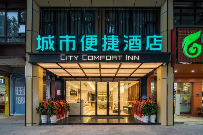 Fangchenggang Shangcheng HotelOver view