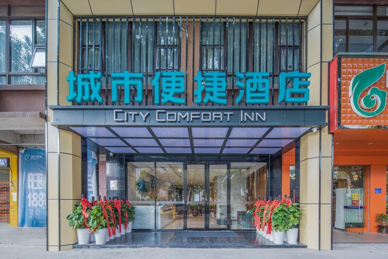 Fangchenggang Shangcheng HotelOver view