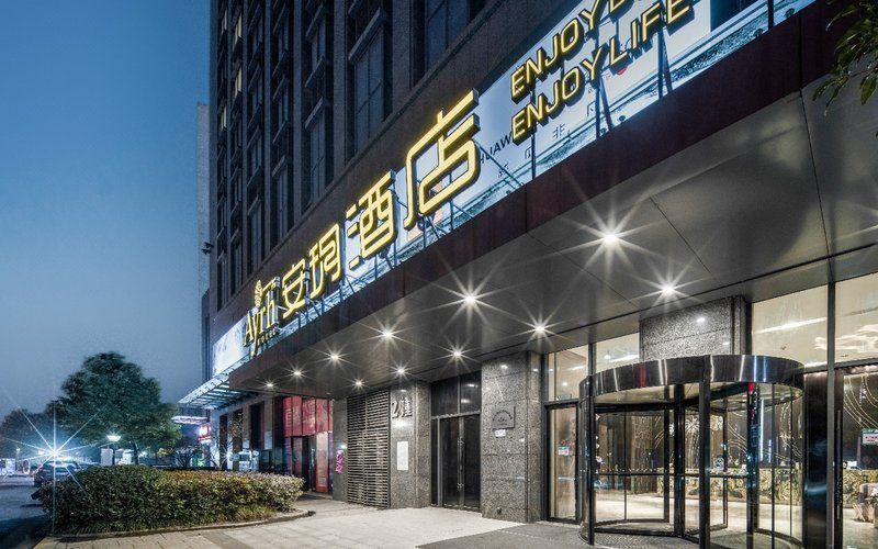 Anyue Hotel (Shaoxing Yigao Plaza store) Over view