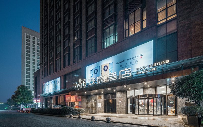 Anyue Hotel (Shaoxing Yigao Plaza store) Over view