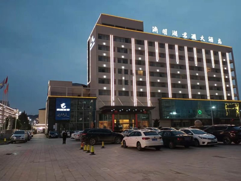 Yuanming Lake Junlan Hotel Over view