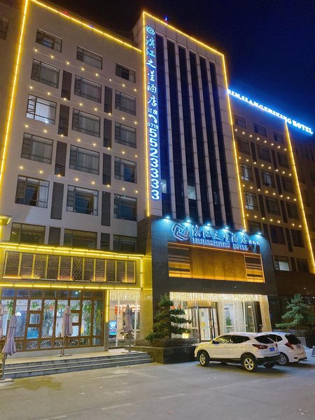 Binjiang Zhixing Hotel Over view