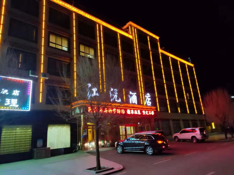 Jiangyuan Hotel Over view