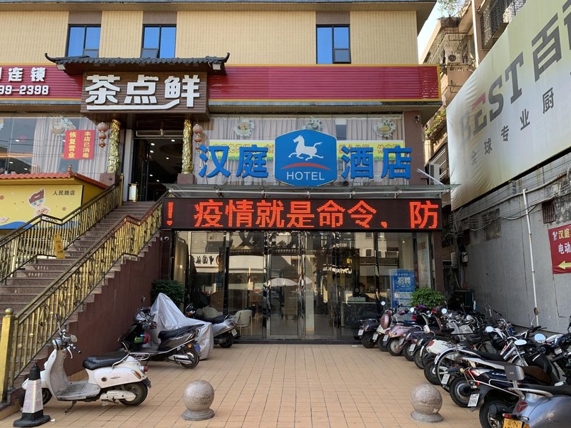 DongXingHotel Over view