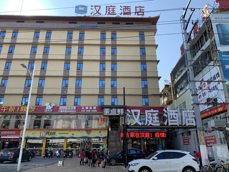 DongXingHotel Over view