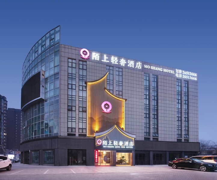 Moshang Light luxury Hotel (Lankao Obeisha Store) Over view