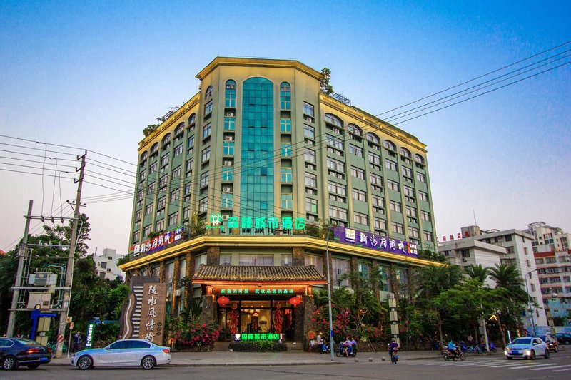 Haikou Forest City  HotelOver view