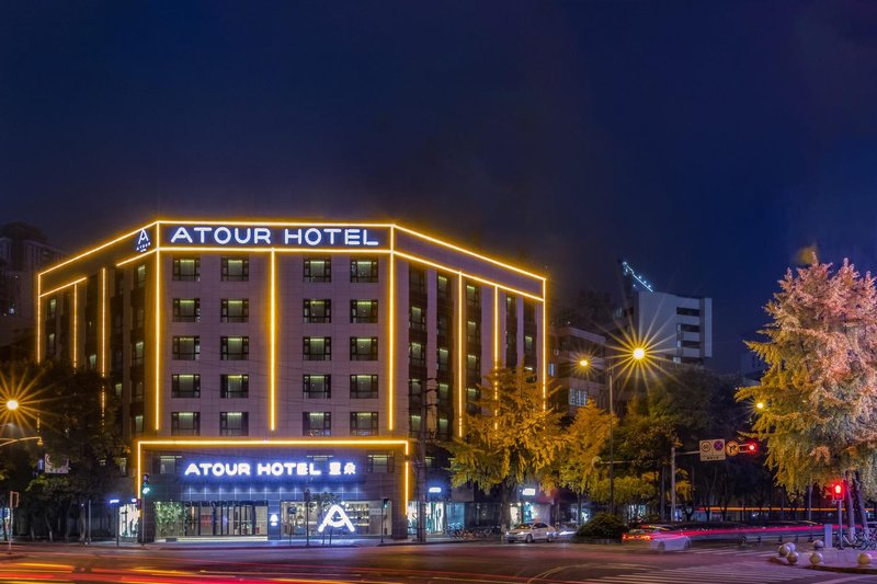 Atour Hotel (Chengdu Wenshufang) Over view