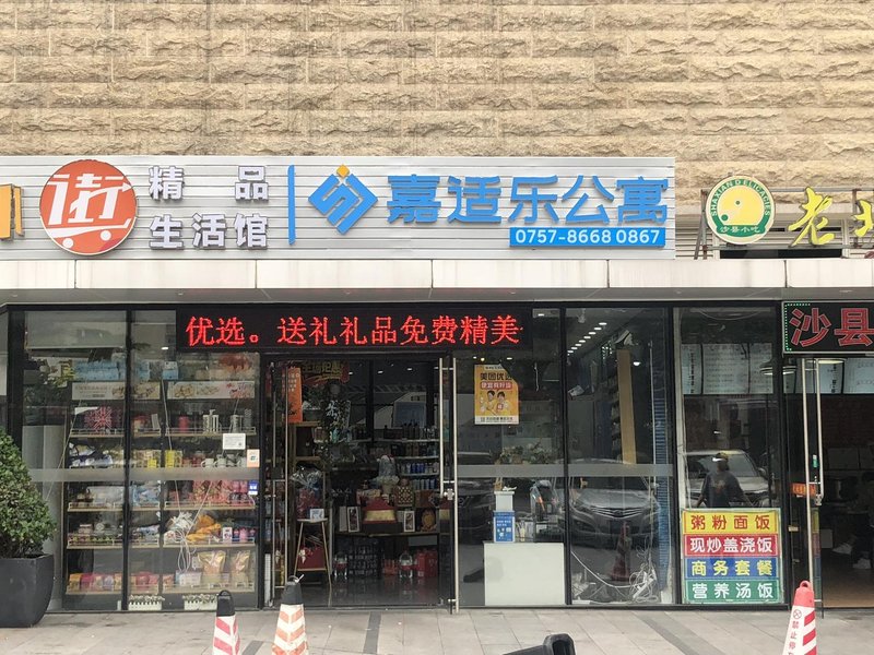 酒店外观