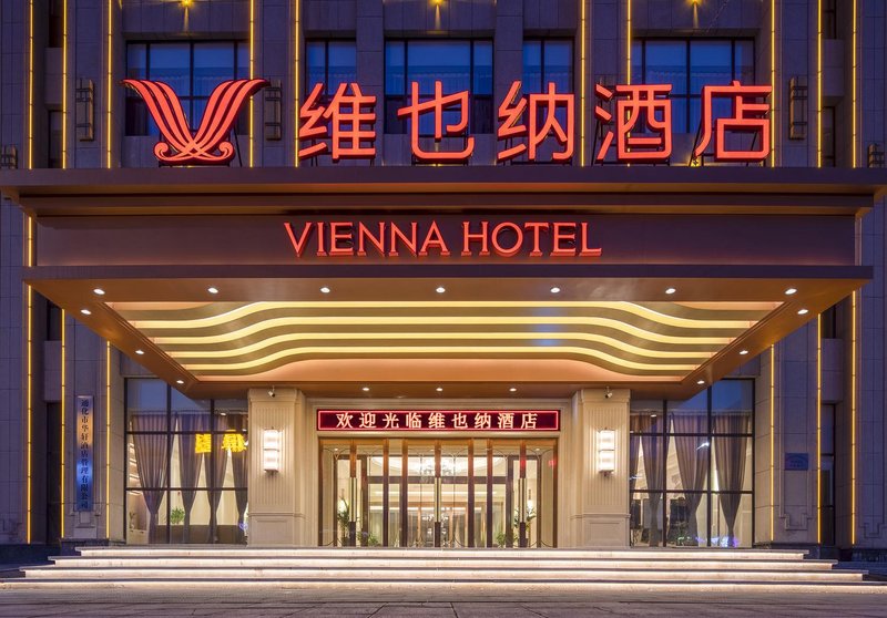 Vienna Hotel (Tonghua Wanda Plaza Branch) Over view