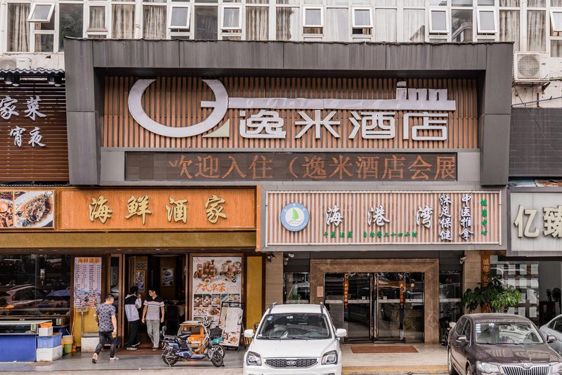 Yimi Hotel Guangzhou Chigang Subway Station Over view