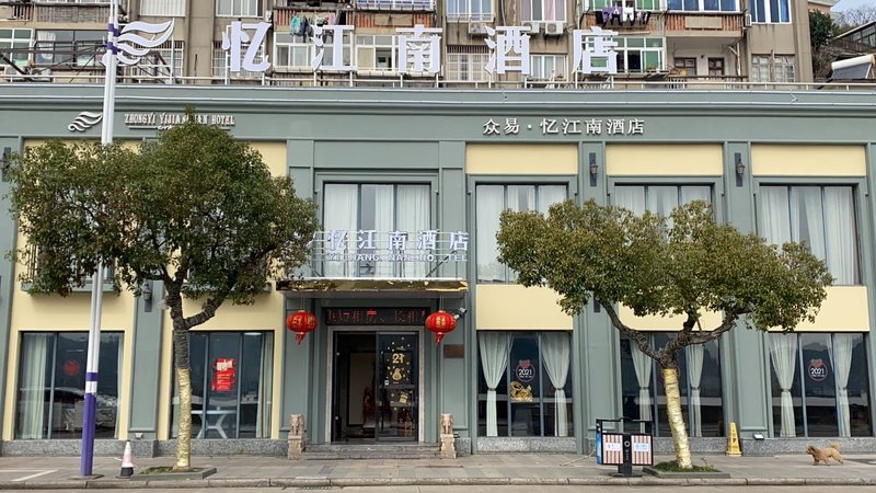 Yijiangnan Hotel Over view