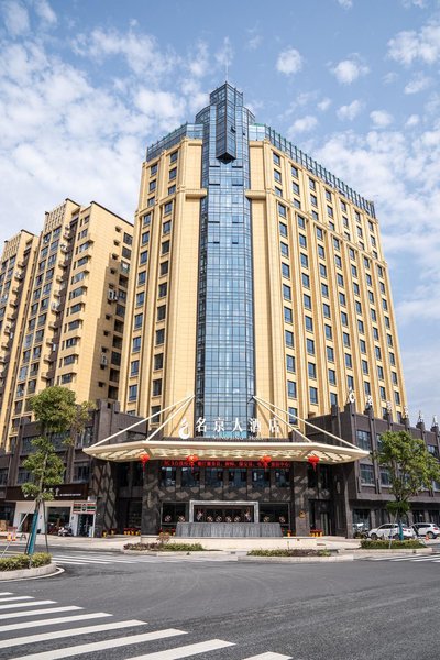 Fuding Mingjing Hotel over view
