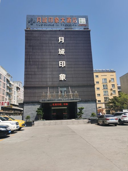 Xichang Moon city impression Hotel Over view