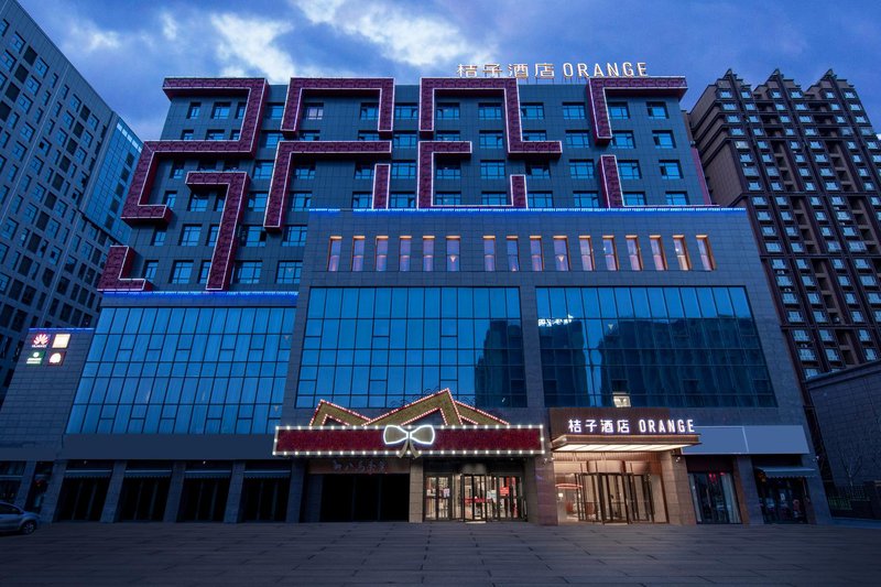 Orange Hotel （Yining  Hanbin Park） Over view