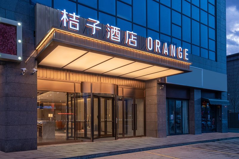 Orange Hotel （Yining  Hanbin Park） Over view