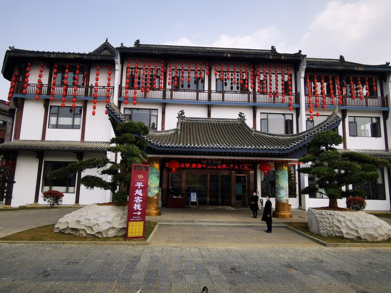 Pingyue Inn Over view