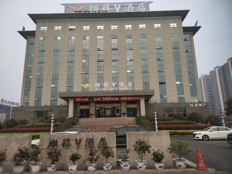 Xiang De V Hotel Over view