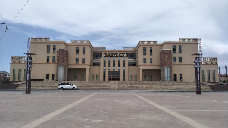 Danxia Photography International Hotel Over view