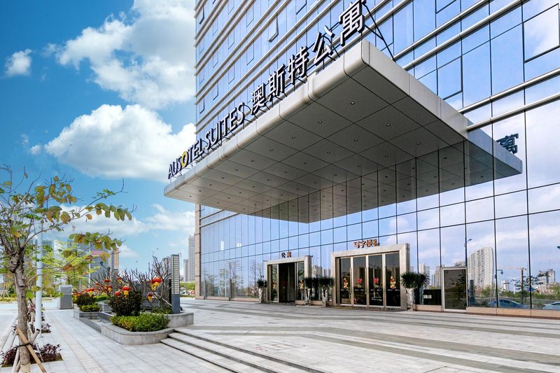 AUSOTEL SUITES（High speed railway station International Financial Center YangJiang） Over view