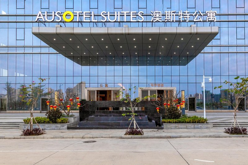 AUSOTEL SUITES（High speed railway station International Financial Center YangJiang） Over view