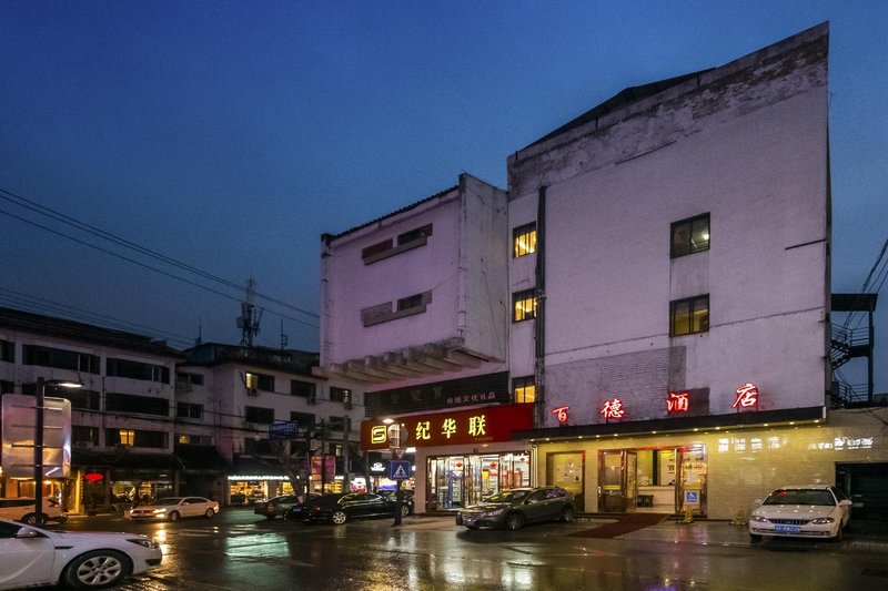 Suzhou Baide Boutique HotelOver view