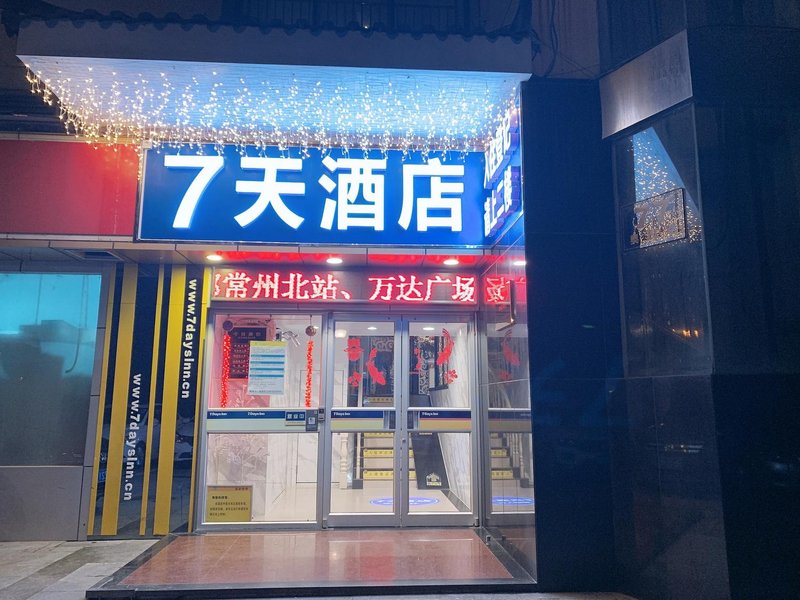 酒店外观