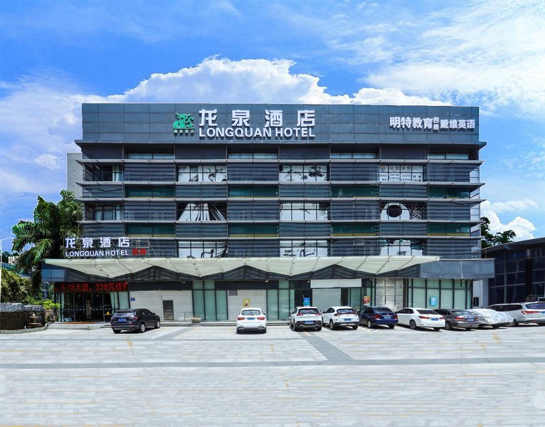 Longquan Xuri Hotel Over view