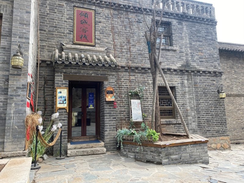 Qingcheng Inn Over view