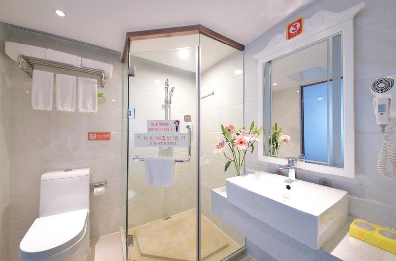 Vienna 3 Best HotelGuest Room