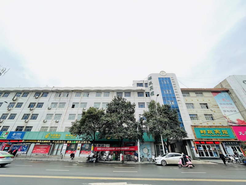 Gongyi Post Hotel Over view