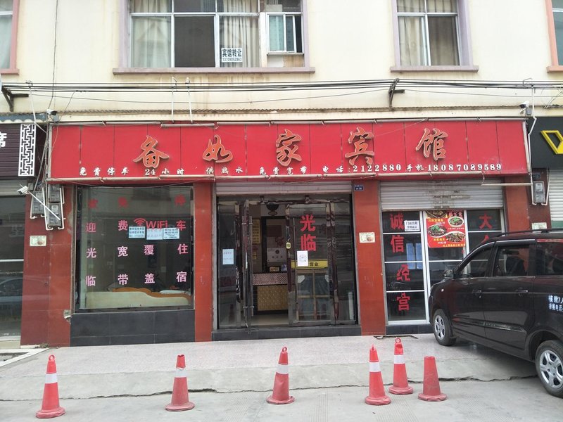 Beirujia HotelOver view