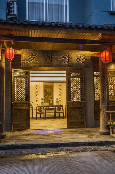 Mount Wuyi Sweet Time Creek Inn Over view