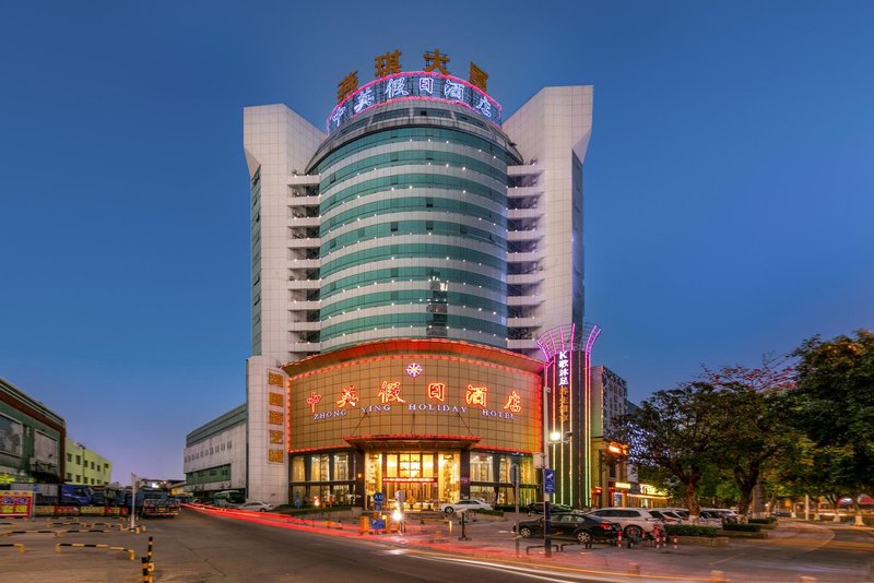 Zhong Ying Holiday HotelOver view