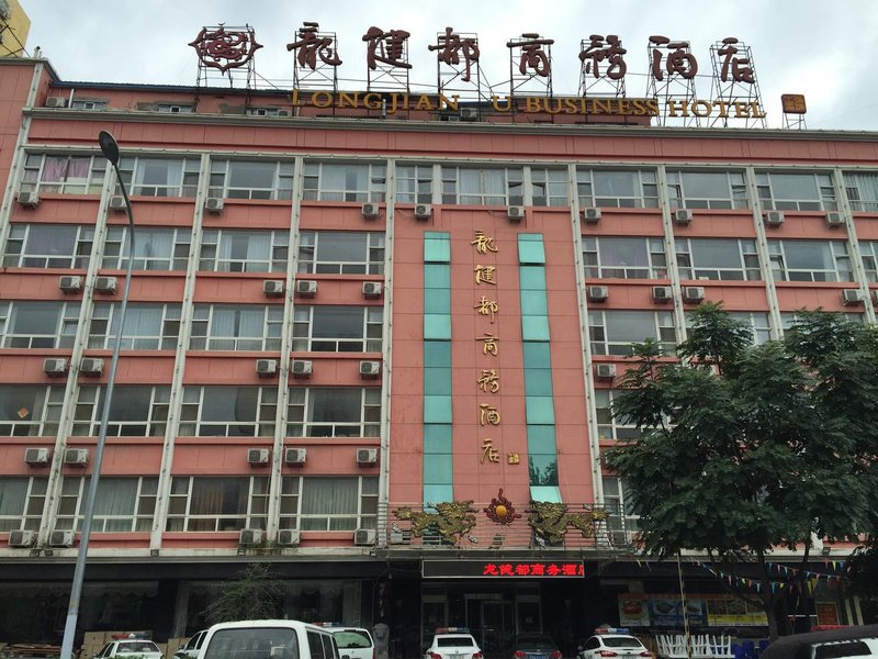 Longjian Du Business Hotel over view