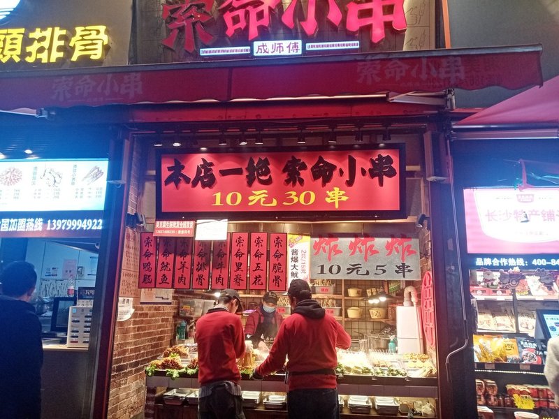 酒店外观