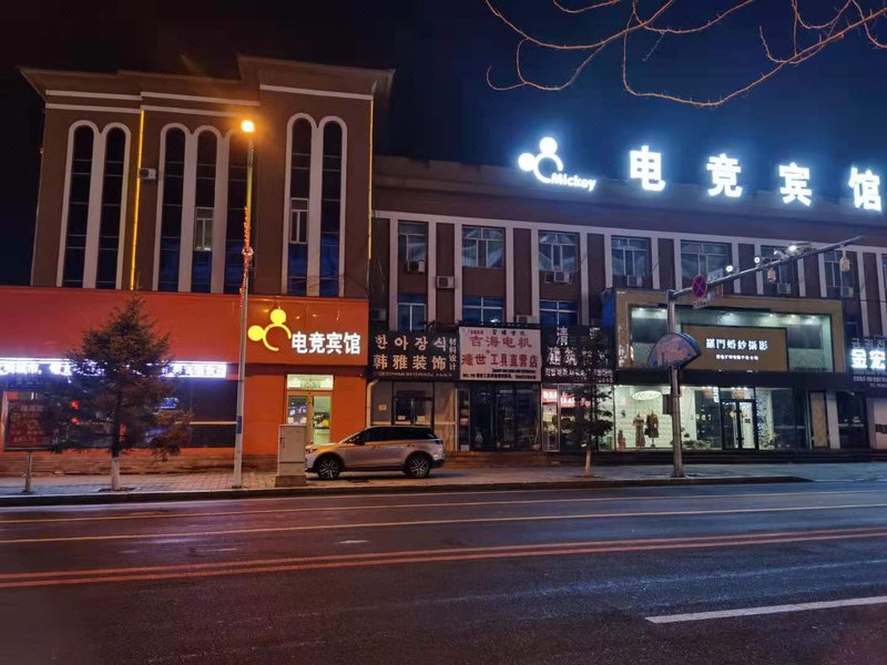 HUNCHUNHUIQUANBINGUAN Over view