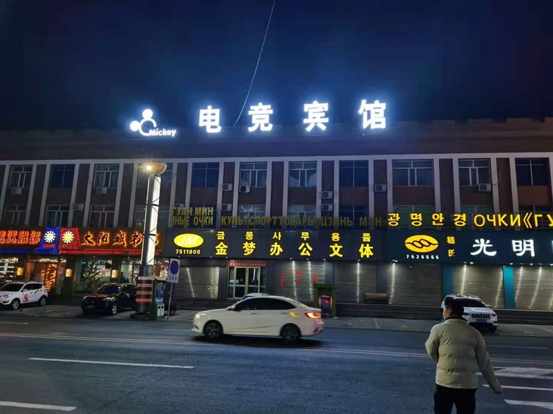 HUNCHUNHUIQUANBINGUAN Over view